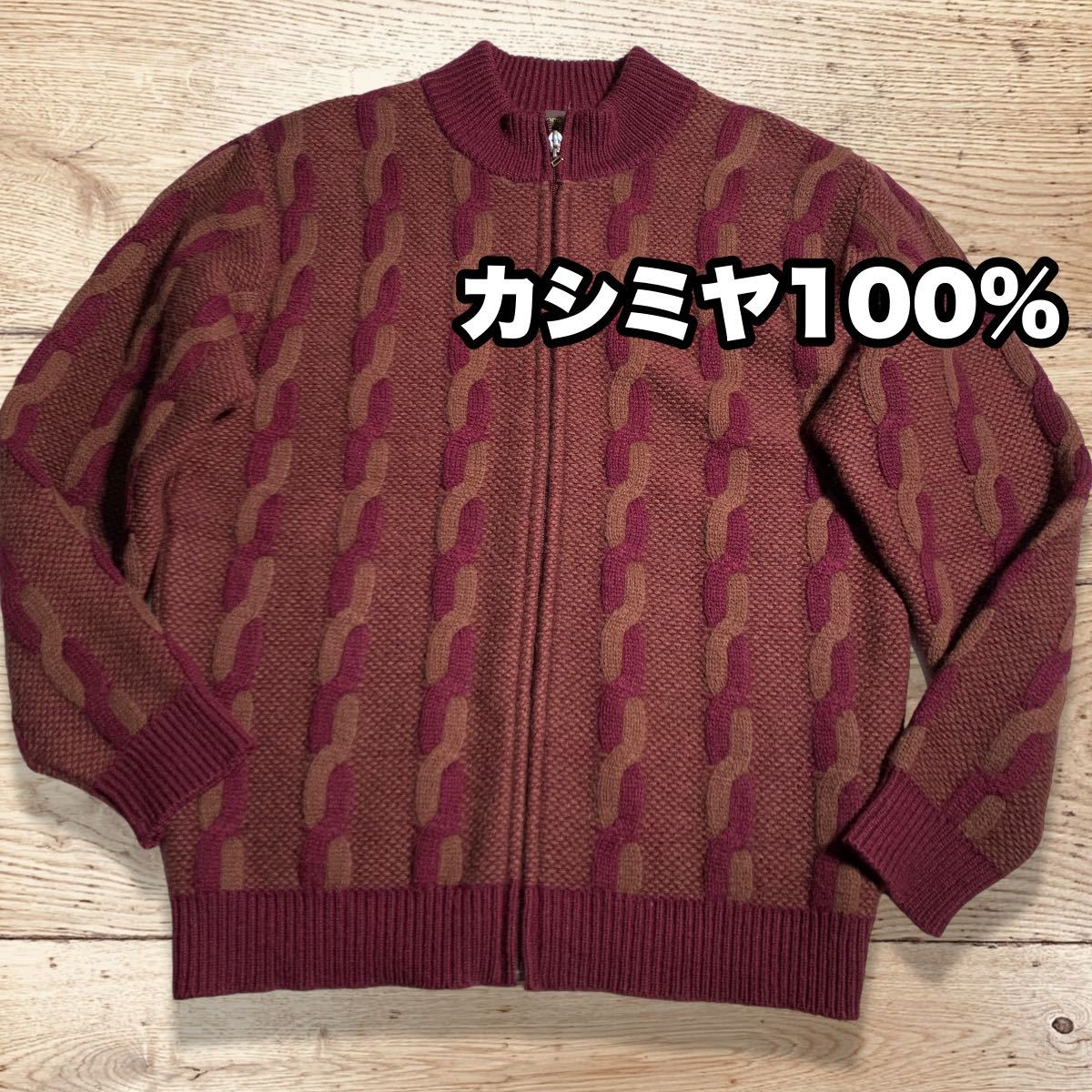 2023年最新】Yahoo!オークション -ドライバーズニットの中古品・新品