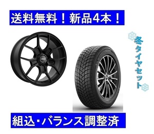 19インチ冬スタッドレスタイヤホイールセットアウディVWベンツなどへ ロティフォーム/rotiform ZMOブラック＆245/35R19