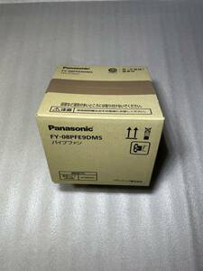 Panasonic FY-08PFE9D パイプファン