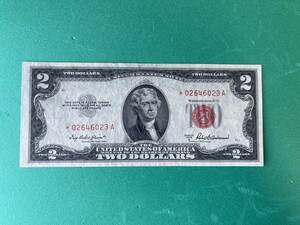 1953年 レッドシール 昭和28年 アメリカ 2ドル札 $2 スターノート エラー 紙幣 ラッキー 2ドル 赤紋章 ジェファーソン大統領 70歳