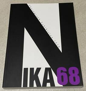 K5/ NIKA Photograph Exhibition 2020 / 第68回展二科会写真部作品集