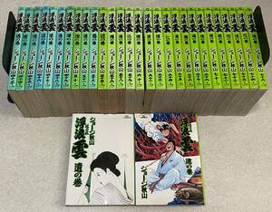 浮浪雲 42～79巻のうち30冊セット / 全冊初版 ジョージ秋山 はぐれぐも