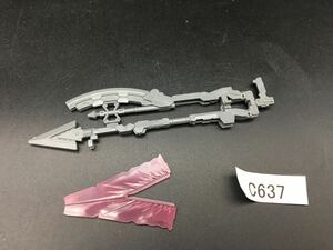 即決 同梱可 C637 武器 ハイパービームジャベリン HG 1/144 フルアーマー ユニコーン FA ガンダム ガンプラ 完成品 ジャンク