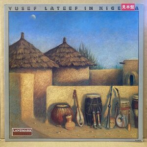 YUSEF LATEEF /IN NIGERIA /VIJ28058 /国内盤 /見本盤★送料着払い★URT