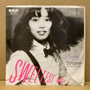 竹内まりや /SWEETEST MUSIC /RHS508 /7” /見本盤白ラベル★送料着払い★URT