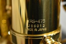 【送料無料!!】YAMAHA/ヤマハ アルトサックス YAS-475_画像7