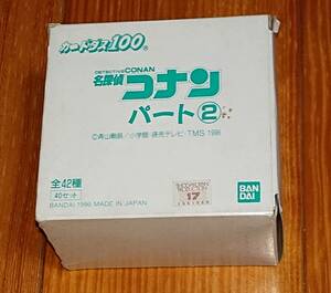 未開封★名探偵コナン カードダスPart2 1Box(1箱) 1996年製