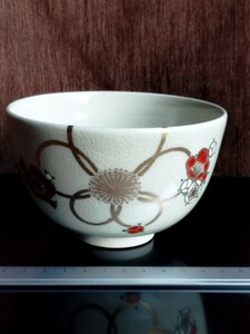 京焼抹茶碗　梅 茶道具