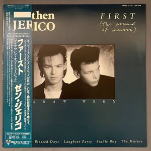 LP レコード then JERICO ゼン・ジェリコ/FIRST （the sound of music）ファースト（ザ・サウンド・オブ・ミュージック） L28P1248