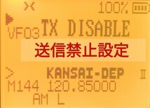 【エアバンド受信】広帯域受信機 UV-K5(8) 未使用新品 エアバンドメモリ登録済 スペアナ機能 周波数拡張 日本語簡易取説 (UV-K5上位機) ,_画像7