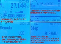 【スペアナ】広帯域受信機 UV-5R PLUS Quansheng 未使用新品 周波数拡張 航空無線受信 日本語簡易マニュアル (UV-K5上位機) _画像5