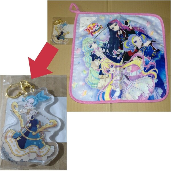 アイカツプラネット! リアルプリント ループ付きハンドタオル&ラブサジタリウス ドレシア アクリルキーホルダー セット タオル