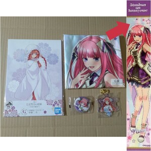 中野二乃 五等分の花嫁 アクリルキーホルダー+缶バッジ+イラストボード+マフラータオル セット(あそーと2C賞 一番くじG賞きゃらっとくじK賞