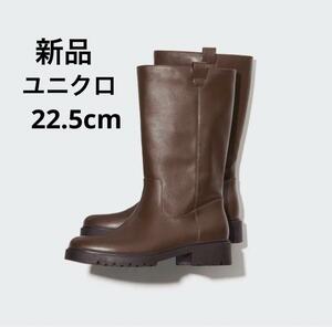 新品 ユニクロ ユニセックス　コンフィールタッチミドルブーツ ワイドブーツ 長靴　ミディ丈　茶色 22.5cm　ヒール高さ5.7cm