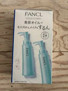 ファンケル　マイルドクレンジング　120ml×2