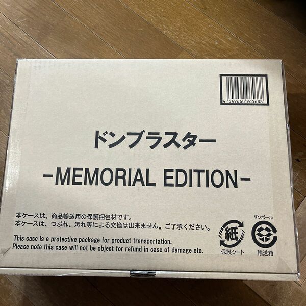 ドンブラザーズ　ドンブラスター　MEMORIAL EDITION 早期特典　新品未開封　ドンタロウ　