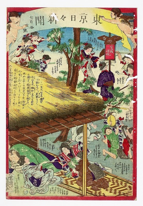 2023年最新】Yahoo!オークション -芳幾画の中古品・新品・未使用品一覧