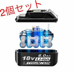 新品未使用 最新式 マキタ互換バッテリー BL1860 2個セット18V Li-ion 電池 リチウムイオン makita BL1860B(緑) LED残量表示付 18V 6.0Ah 0