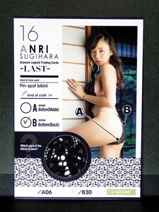 ★☆ 『 杉原杏璃 』 Pin-Spot BIKINI 16 RARE 19/B30 ピンスポ レア トレカ ☆★