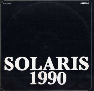 ハンガリー・シンフォ・２枚組大作/原盤/Solaris / 1990
