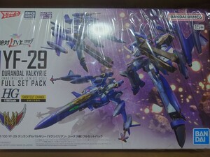 未開封 バンダイ HG YF-29 デュランダルバルキリー マクシミリアン・ジーナス機 フルセットパック 専用水転写デカール セット マクロスΔ