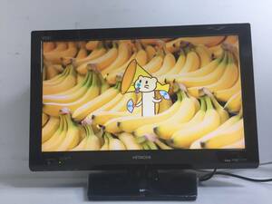 ◎日立 HITACHI Wooo 22型 LED液晶テレビ L22-K09 【リモコン B-CASカード付き】