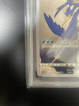 【PSA10鑑定品】ウッウ: プロモ[S-P 226](ポケモン切手BOXプロモーションカード 見返り美人・月に雁「S-P」)_画像5