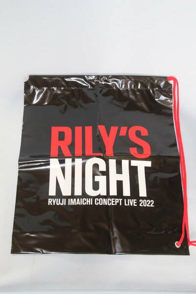 ☆EXILE　RYUJI INAICHI CONCEPT LIVE 2022　RILY’S　NIGHT　エコバッグ（中）☆