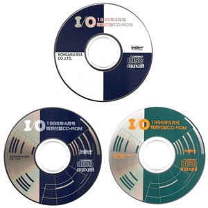 【付録のみ】雑誌 工学社 月刊I/O 1995年3月号/1995年4月号/1995年5月号 特別付録CD-ROM 各1枚計3枚セット ディスク確認済