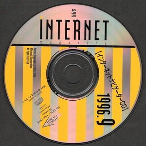 [ appendix only ] magazine Impress INTERNET magazine 1996 year 9 month number appendix internet navigation taCD CD-ROM 1 sheets disk verification settled 