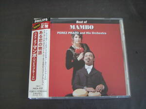 CD　PEREZ　PRADO　AND　HIS　ORCHESTRA/BEST　OF　MAMBO　ペレス・プラード/ベスト・オブ・マンボ　ある恋の物語