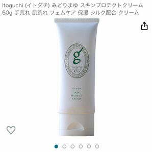 Itoguchi (イトグチ) みどりまゆ スキンプロテクトクリーム 60g 手荒れ シルク配合 クリーム