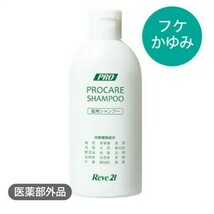 2個セット リーブ21 薬用プロケアシャンプー コンディショナー 脂性肌用 へマチン トニック成分 頭皮ケア 育毛剤 発毛 フケかゆみ アクティ_画像2