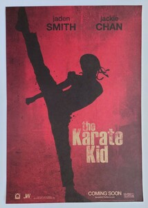 The Karate Kid ベスト・キッド ポスター