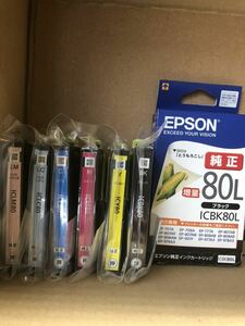 ☆期間限定☆エプソン EPSON 純正 ICBK80L増量＋IC6CL80 6本セット☆送料185円