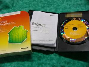 Microsoft Office Personal 2010 アップグレード優待　