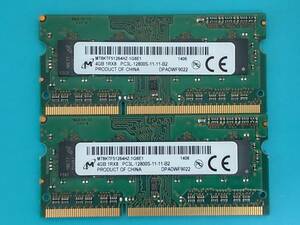  operation verification Micron Technology made PC3L-12800S 1Rx8 4GB×2 sheets set =8GB 14060021024