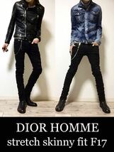 正規 DIOR HOMME 16-17FW stretch destroy 28 ディオールオム デストロイ ストレッチブラックデニム★_画像5