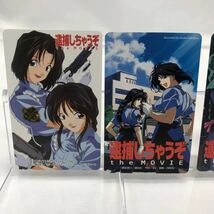 テレカ50度数　逮捕しちゃうぞ　辻本 夏美　小早川 美幸　まとめて5枚　中古　YS 7TFE_画像4