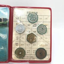 大蔵省造幣局 貨幣セット 昭和54年 ミントセット 額面:166円 YS GOE2_画像6