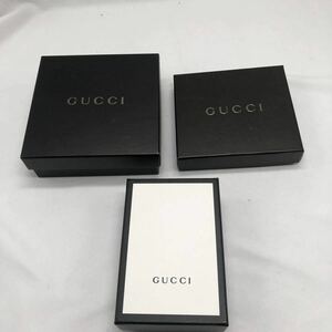 1円スタート　GUCCI グッチ　空箱　まとめて3点　中古　KN K534