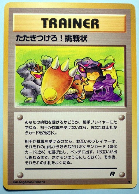 2025年最新】Yahoo!オークション -ポケモンカード 旧裏面 2025年最新】Yahoo!オークション -ポケモンカード 旧裏面