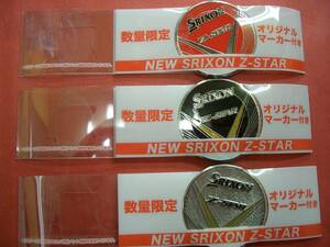 SRIXON　Z-STAR【スリクソン】コインマーカー3個セット【丸形】直径約3.5㎝ 非売品！