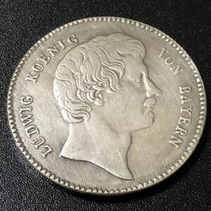 銀貨　1828年　ルードヴィヒ1世　ドイツ バイエルン ターラー銀貨 バイエルン王国の第2代国王　古銭 蔵　貿易銀　1円銀貨　コイン　硬貨