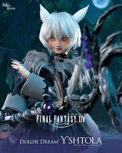 ボークス DD ヤ・シュトラ (Y'shtola) ドルフィードリーム FF14 ファイナルファンタジーXIV フルセット Dollfie Dream DDH 衣装 ヘッド 