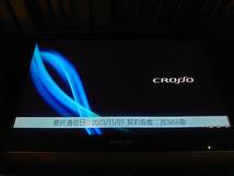 JOYSOUND 　　　業務用通信カラオケ　　　CROSSO　　　JS-WX_画像7