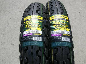 ◎【AZ】ダンロップ　TT100GP 100/90-19 WT & 4.00-18 TLタイヤ前後セット GS750