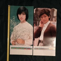 山口百恵　切り抜き集　③　巻頭ポスター等_画像6