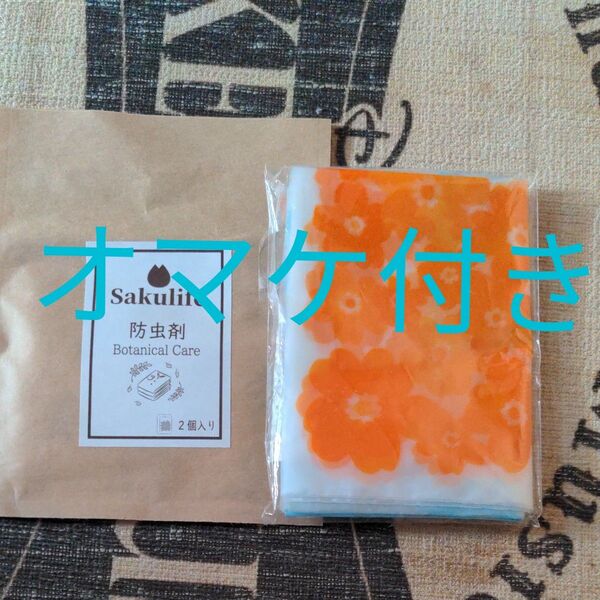 防虫剤 シンクゴミネット 2枚