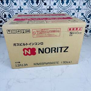 本体 開封済み 未使用品 NORITZ ノーリツ 都市ガス ビルトインガスコンロ 2022年製 N3WS5PWAS6STE